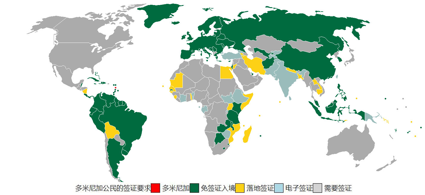 多米尼克护照免签国家和地区