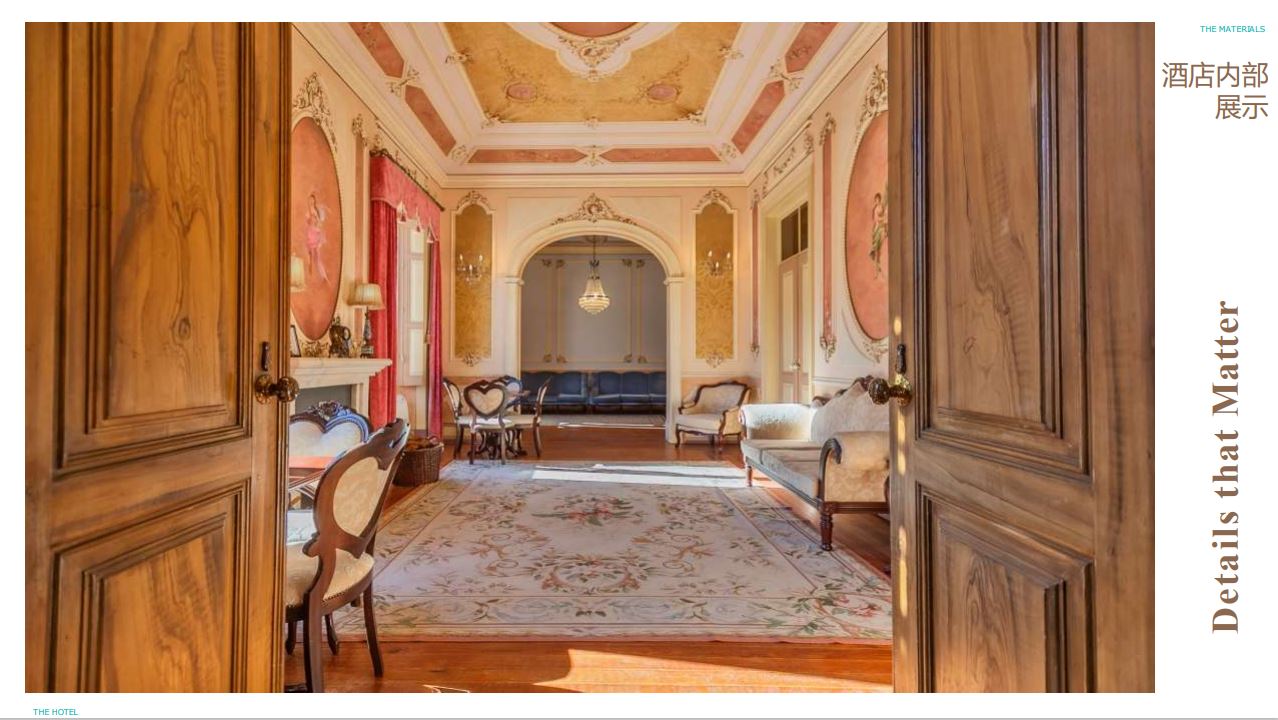 葡萄牙28万欧维多利亚古董酒店