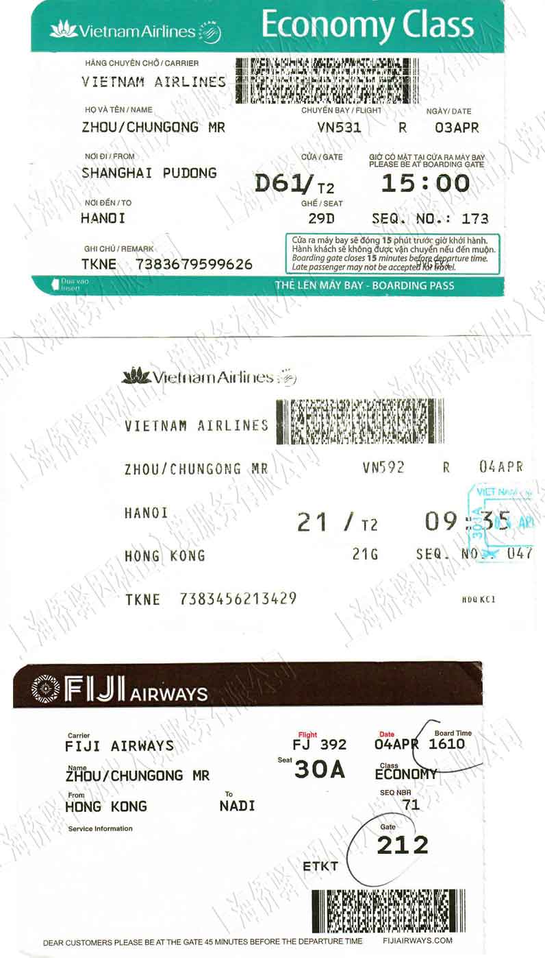 瓦努阿图护照激活