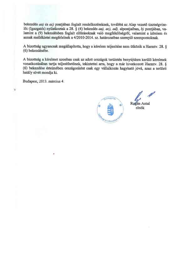 匈牙利国会经济信息产业委员会对基金的批准函