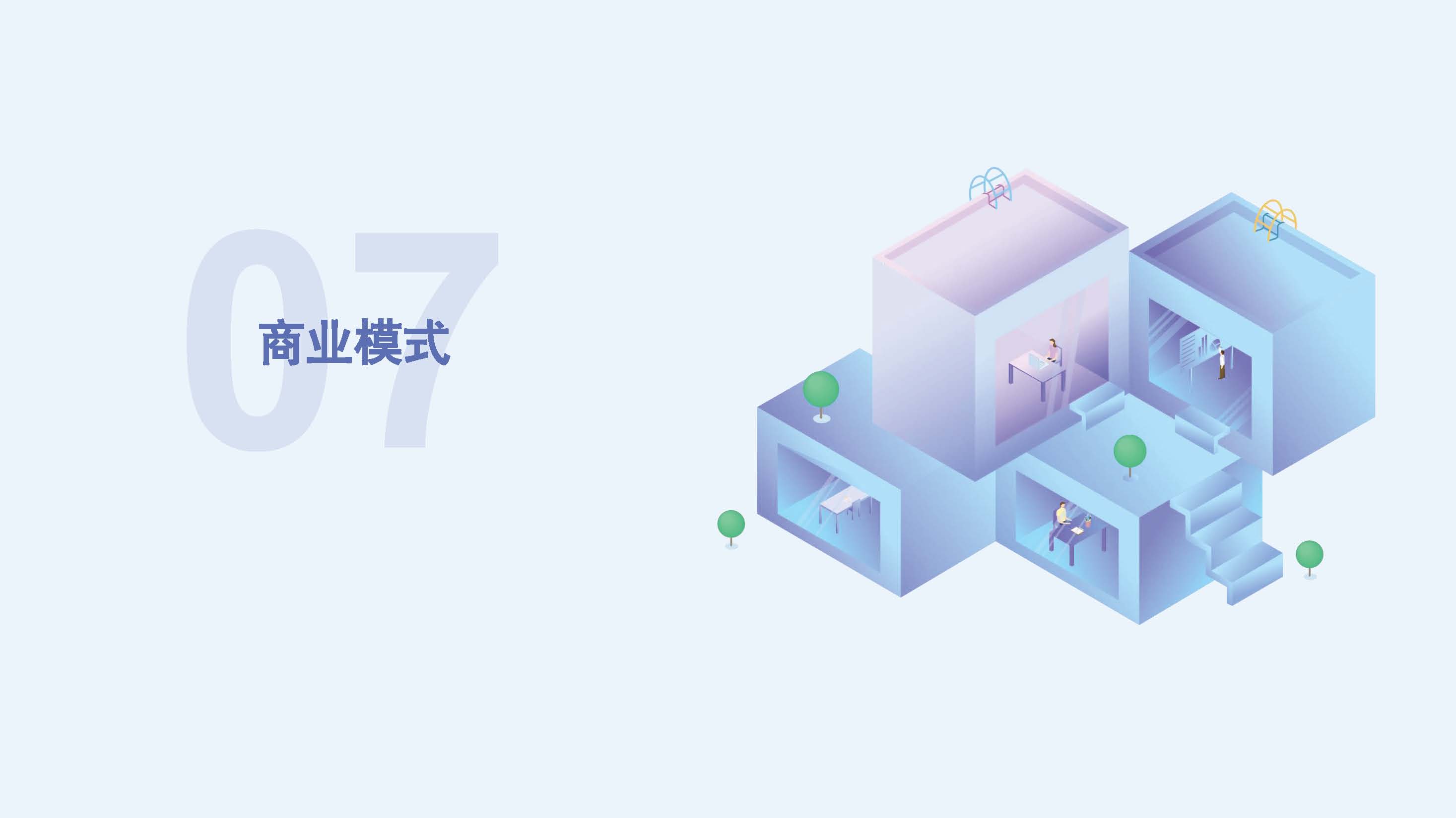 加拿大Envision工程管理体系SUV项目
