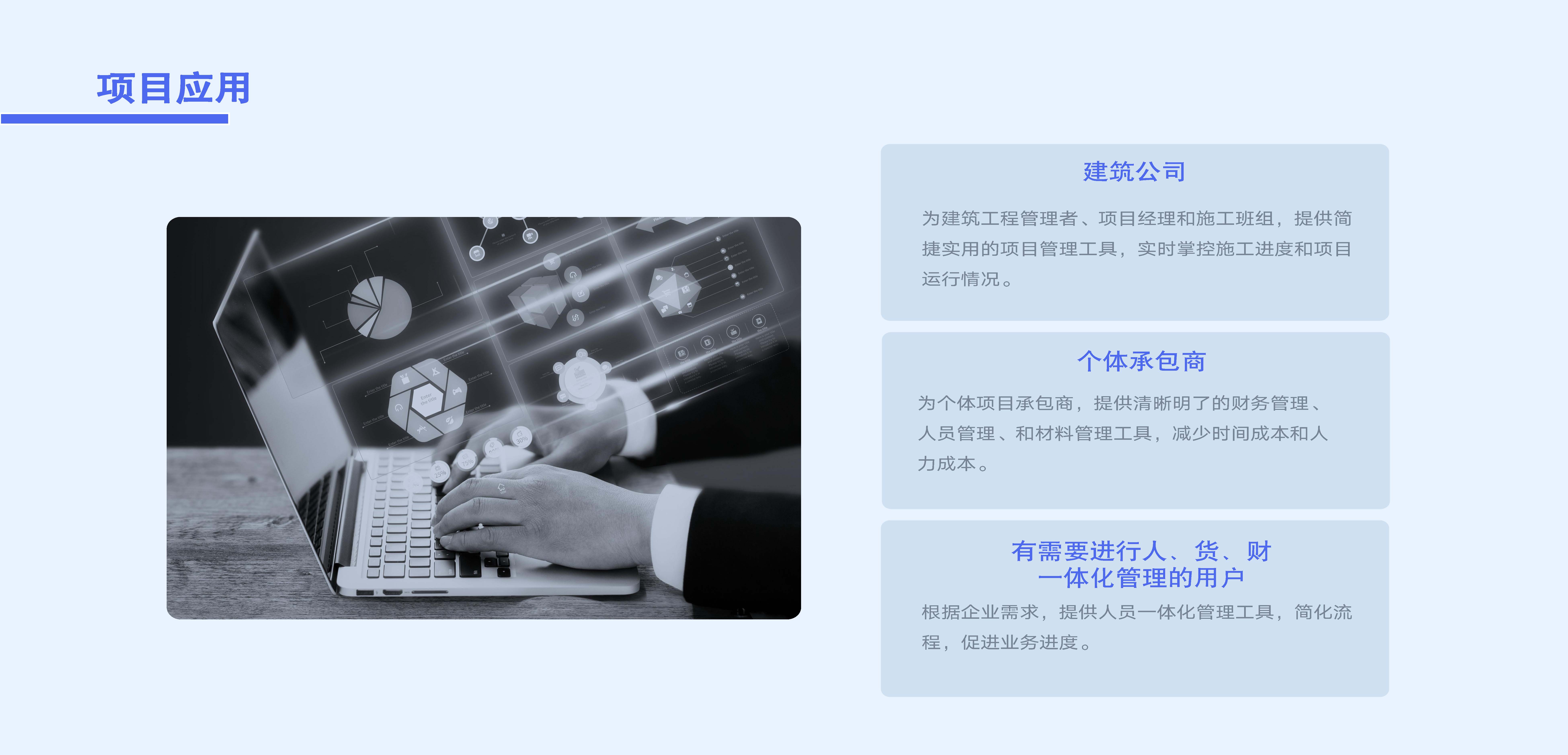 加拿大Envision工程管理体系SUV项目