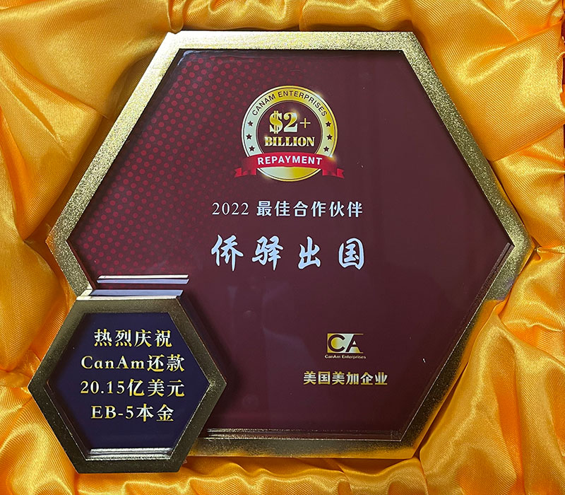 CanAm 2022最佳合作伙伴