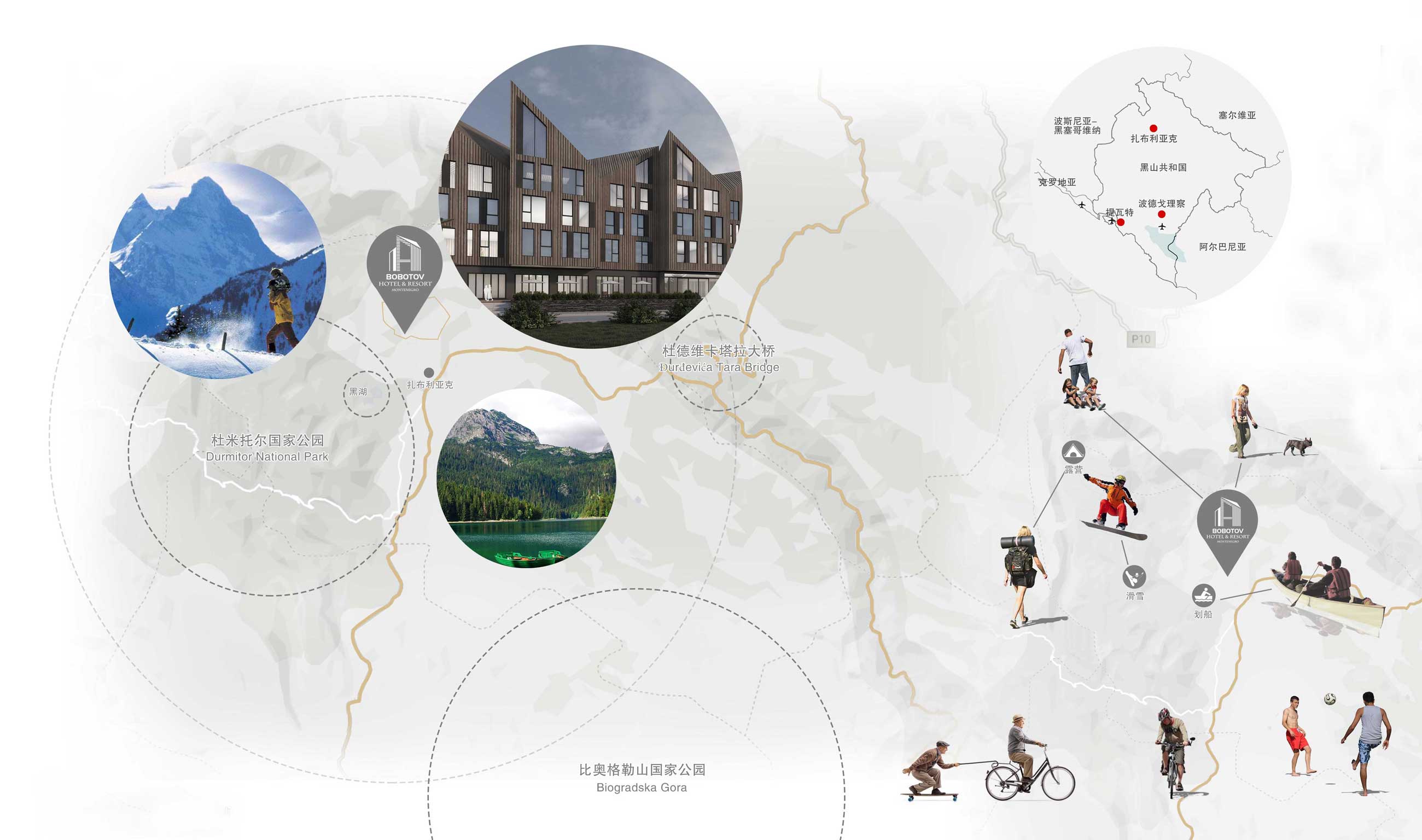 黑山博博托夫度假酒店BOBOTOV HOTEL&RESORT202010