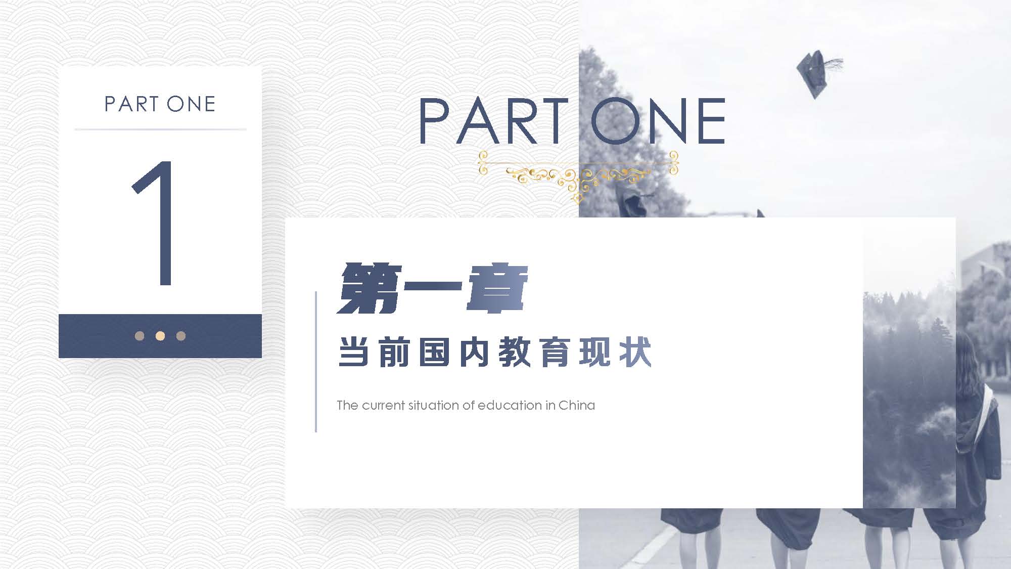 泰国教育介绍 精英签证 华侨生考试 国际学校