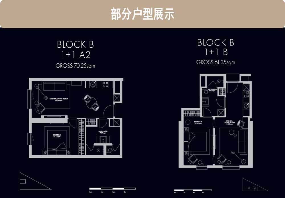 土耳其G悠乐高端公寓